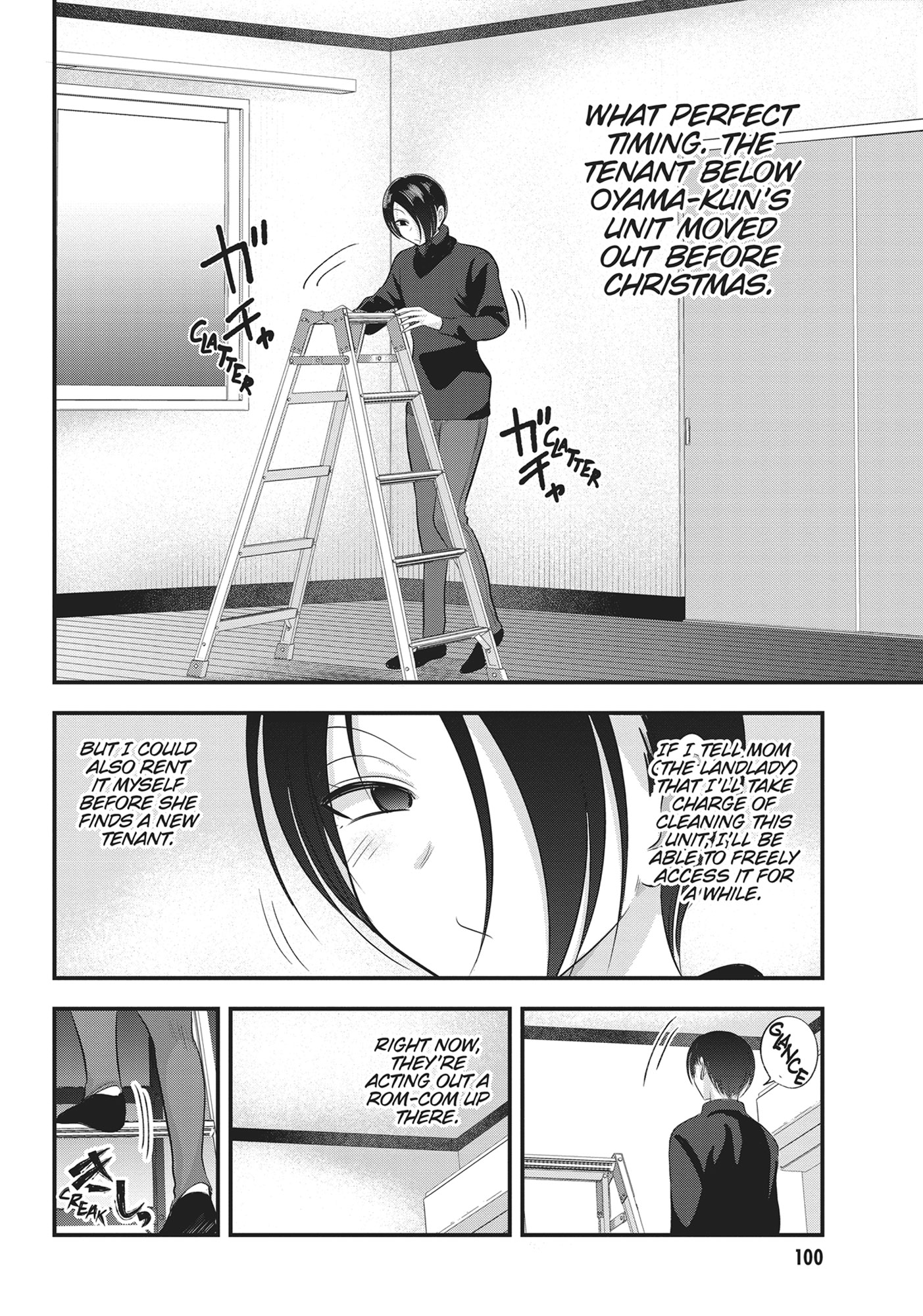 Please go home! Akutsu-san, Chapter 134.5 image 2